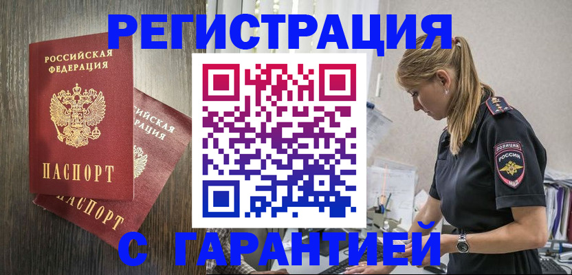 регистрация для дет. сада в Луге